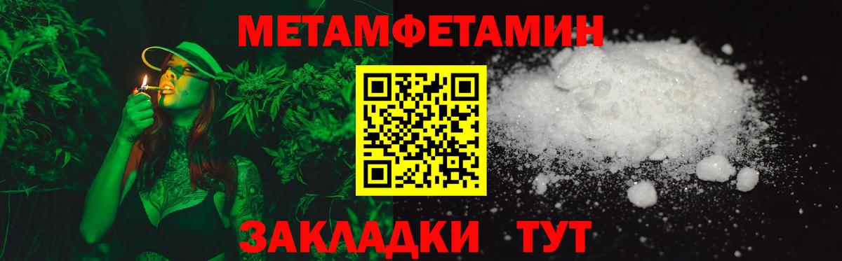 Amphetamine Premium  Вход с VPN  АМФЕТАМИН  Ижевск  Амфетамин 