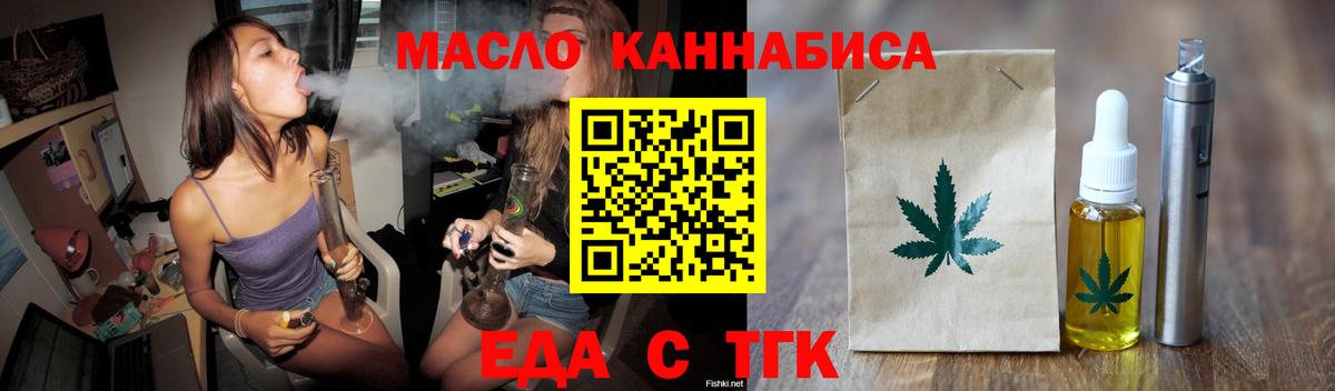 Ижевск  Canna-Cookies конопля  Вход с VPN 