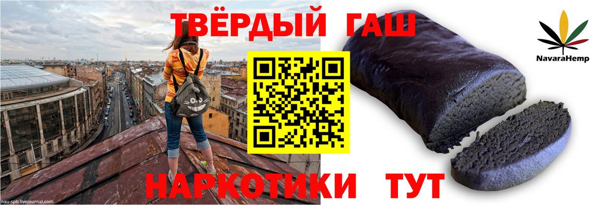 Ижевск  ГАШ хэш  ГАШ Premium  Вход с VPN 