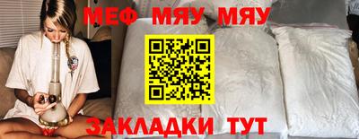 метамфетамин Ликино-Дулёво