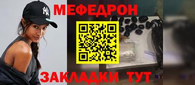 метамфетамин Ликино-Дулёво