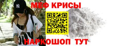 метамфетамин Ликино-Дулёво