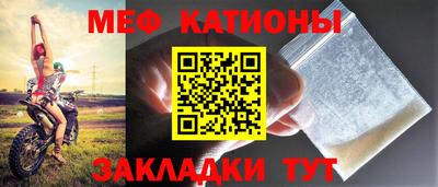 метамфетамин Ликино-Дулёво
