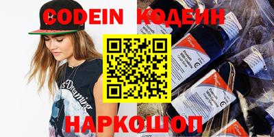 кокс Лесосибирск