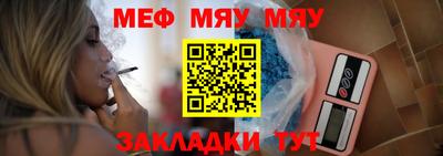 метамфетамин Ликино-Дулёво