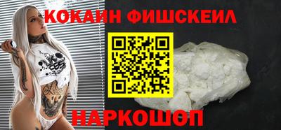 кокс Лесосибирск