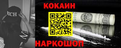 герыч Ливны
