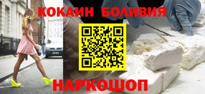 кокс Лесосибирск