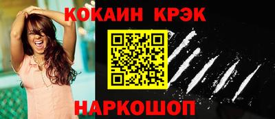 кокс Лесосибирск