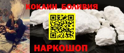 герыч Ливны