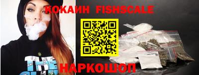 кокс Лесосибирск