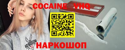 герыч Ливны