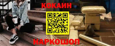 герыч Ливны