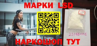 герыч Ливны