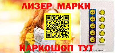 герыч Ливны