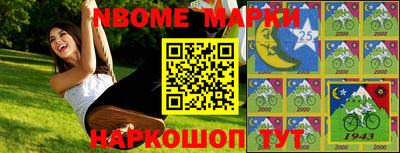 кокс Лесосибирск