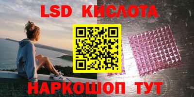 метамфетамин Ликино-Дулёво