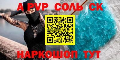 метамфетамин Ликино-Дулёво