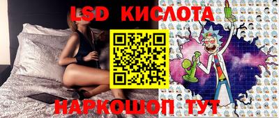 герыч Ливны