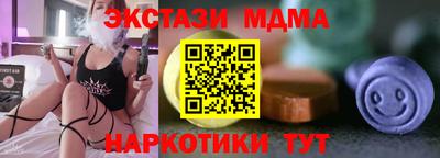 метамфетамин Ликино-Дулёво