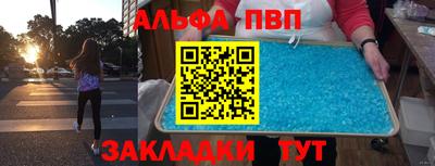 метамфетамин Ликино-Дулёво