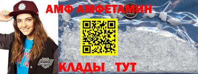 герыч Ливны
