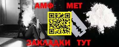 метамфетамин Ликино-Дулёво