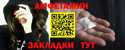 герыч Ливны