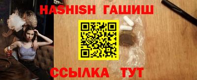 герыч Ливны