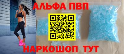 герыч Ливны