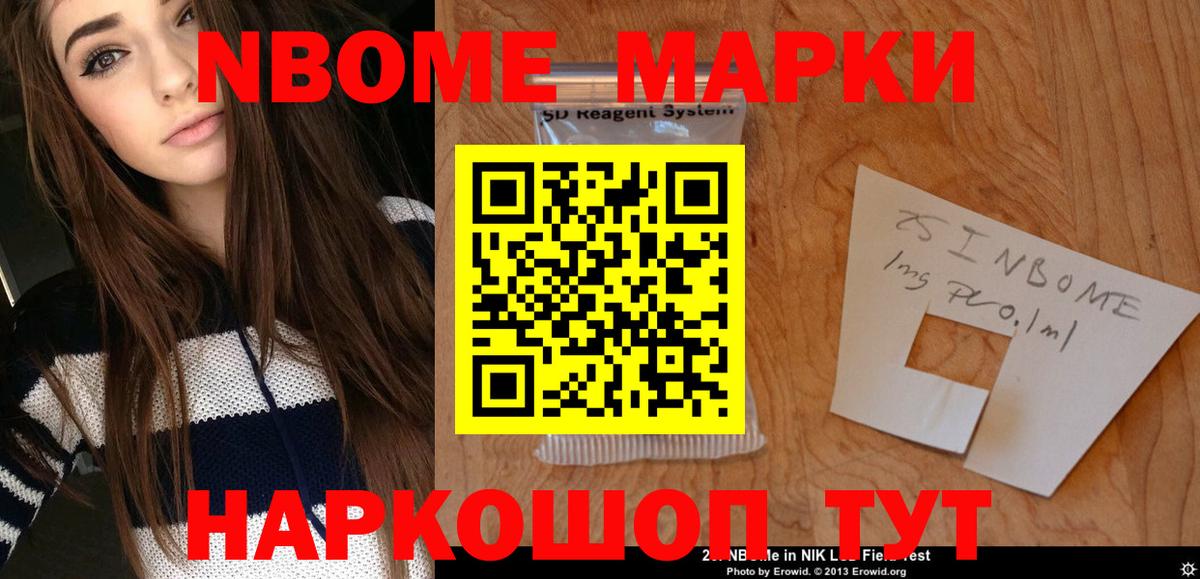 ЛСД экстази кислота Ижевск
