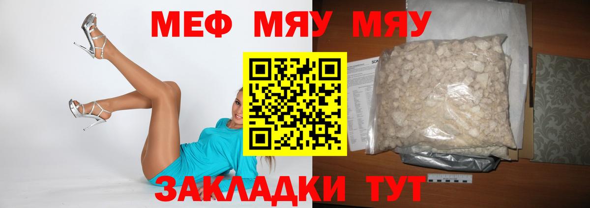 МЕФ  Ижевск