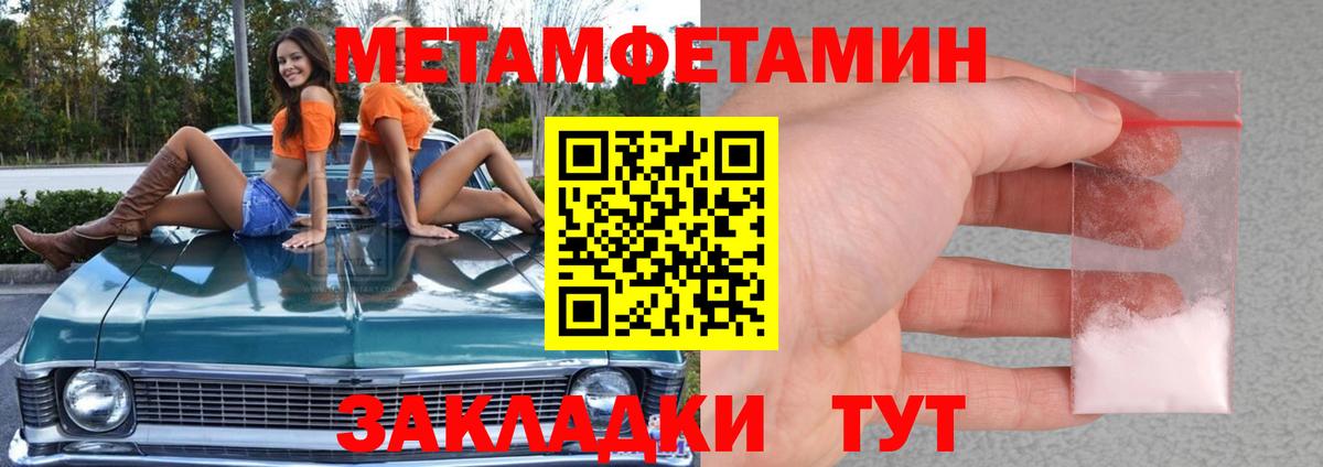 Первитин витя Ижевск