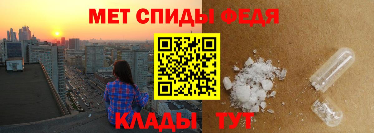 Ижевск  Первитин кристалл  Первитин кристалл  Вход с VPN 